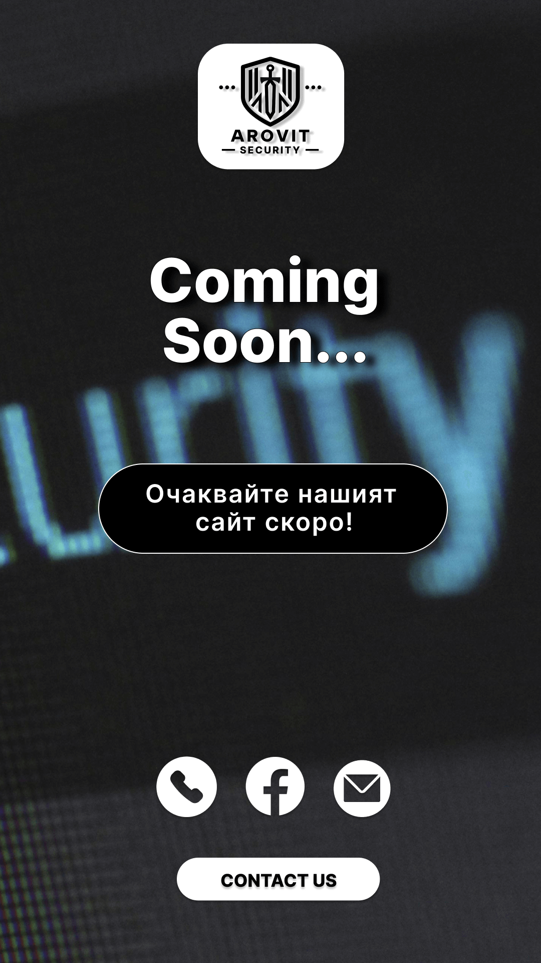 Coming soon